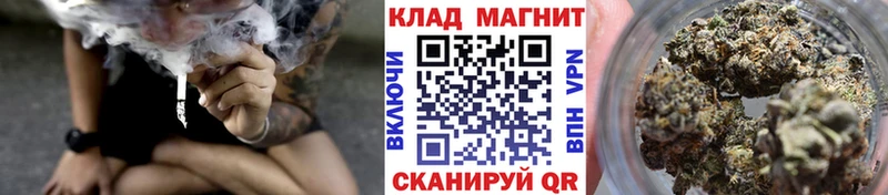 Купить наркотики сайты Воскресенск Конопля Мефедрон