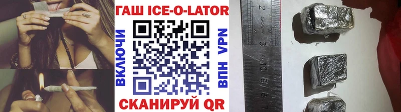 Гашиш хэш Воскресенск