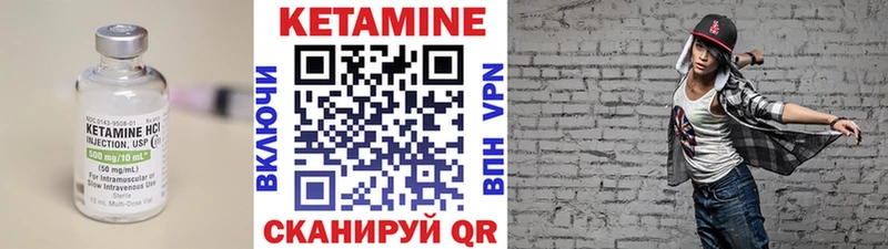 как найти закладки  OMG ТОР  КЕТАМИН VHQ  Воскресенск 