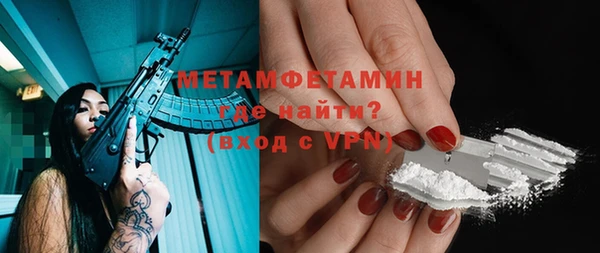 прущие крисы Верхнеуральск