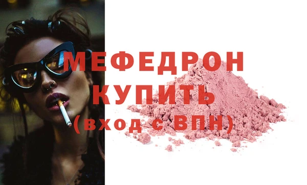 прущие крисы Верхнеуральск