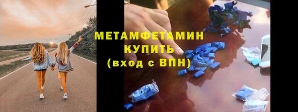сатива Верхний Тагил