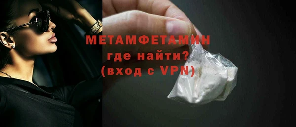 альфа пвп VHQ Киреевск