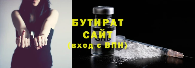 сатива Верхний Тагил