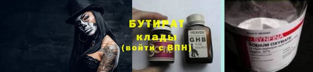 мяу мяу мука Бугульма
