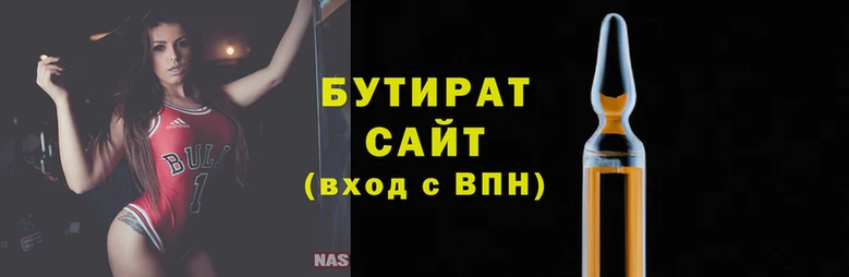 прущие крисы Верхнеуральск