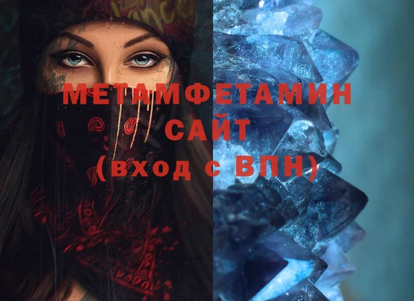 сатива Верхний Тагил