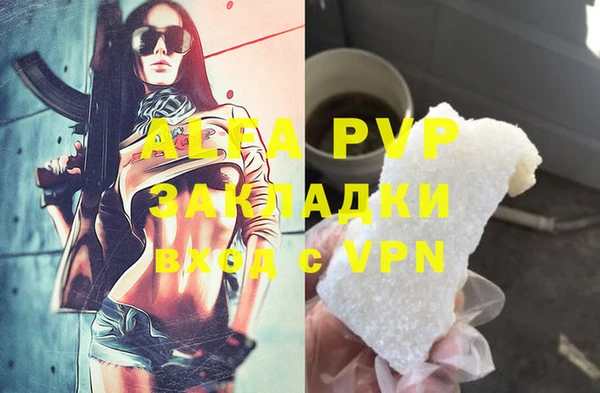 сатива Верхний Тагил