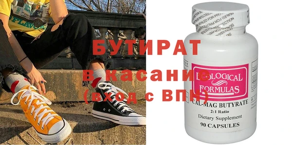 сатива Верхний Тагил