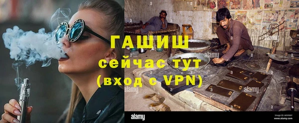 герыч Кинешма