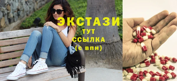 сатива Верхний Тагил
