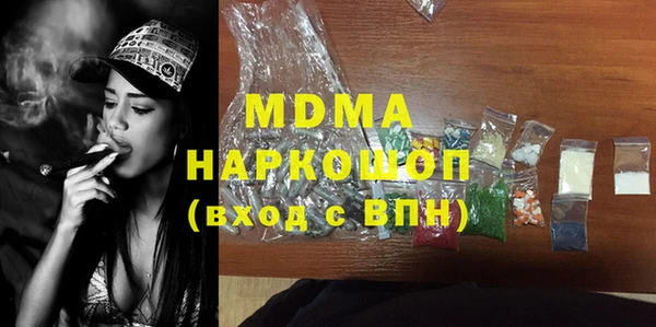 сатива Верхний Тагил