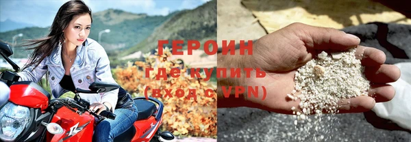 сатива Верхний Тагил