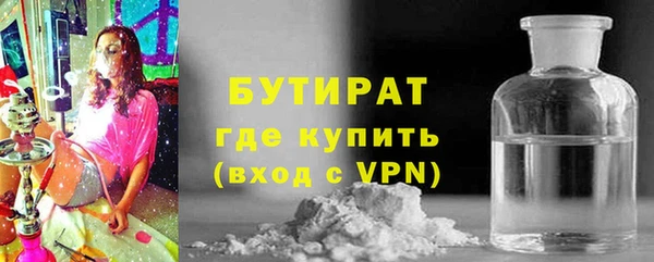 МДМА Бородино