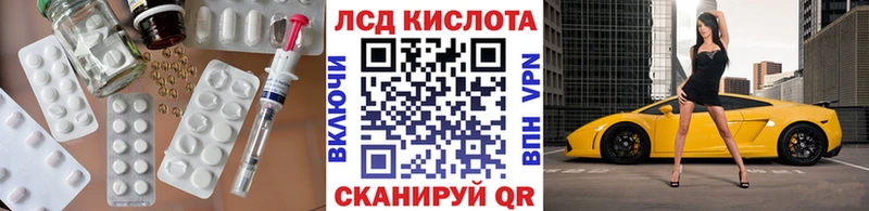Лсд 25 экстази ecstasy  Воскресенск 