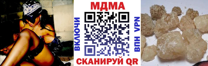 MDMA crystal  Воскресенск 
