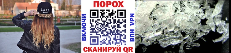 цены наркотик  Воскресенск  МЕТАМФЕТАМИН пудра 