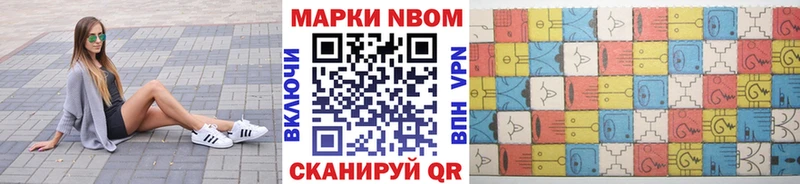 Наркотические марки 1500мкг  наркота  Воскресенск 