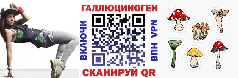 Псилоцибиновые грибы мухоморы  Воскресенск 
