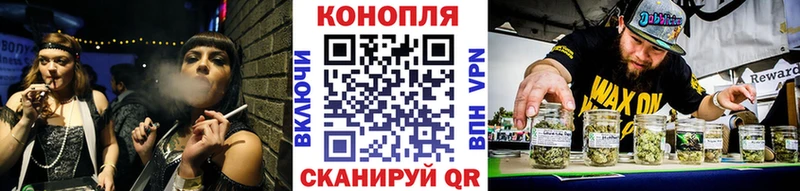 Шишки марихуана план Воскресенск