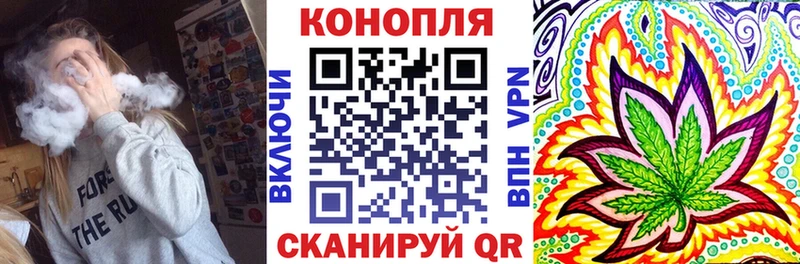 Бошки Шишки Amnesia  Воскресенск 